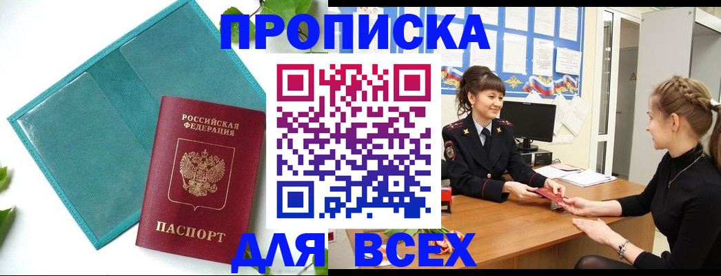 регистрация для школы в Дрезне
