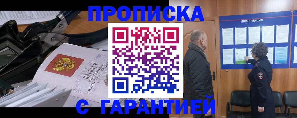 миграционный учет в Дрезне