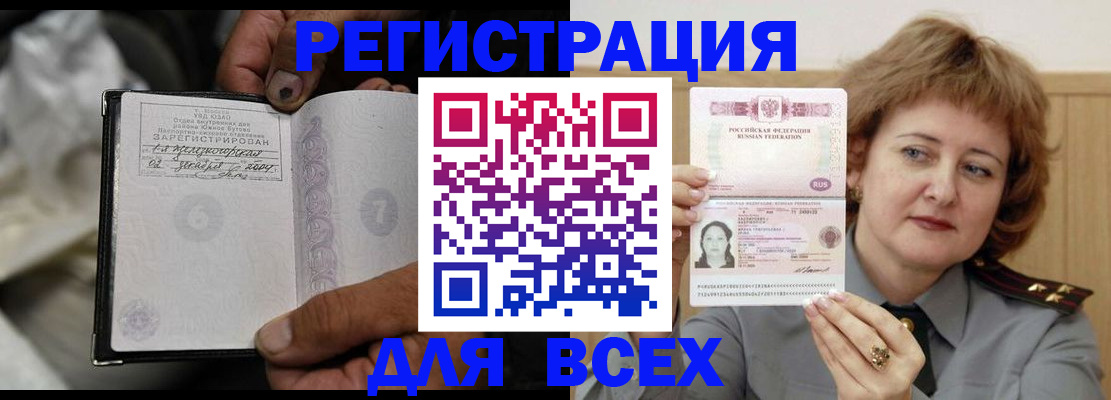 пропишу в квартире в Дрезне