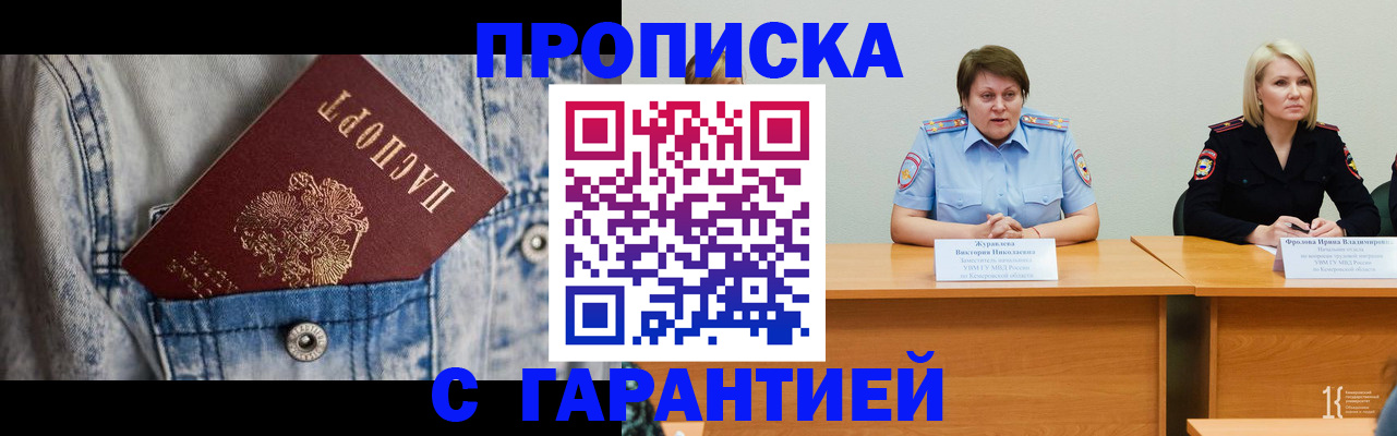 пропишу в квартире в Дрезне