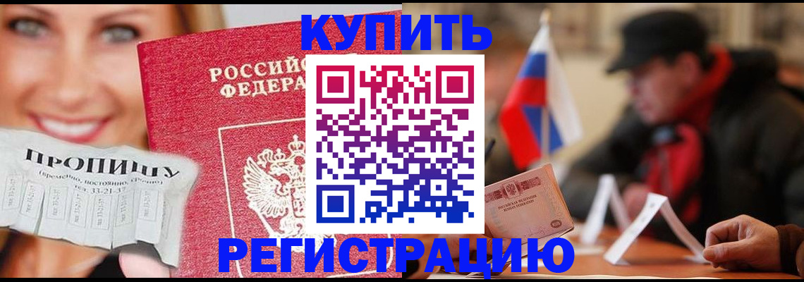 регистрация для дет. сада в Дрезне