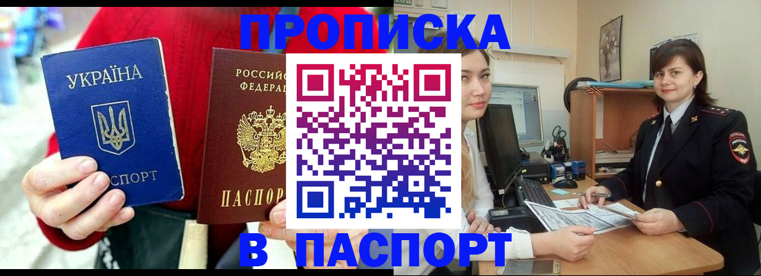 найти адрес прописки в Дрезне